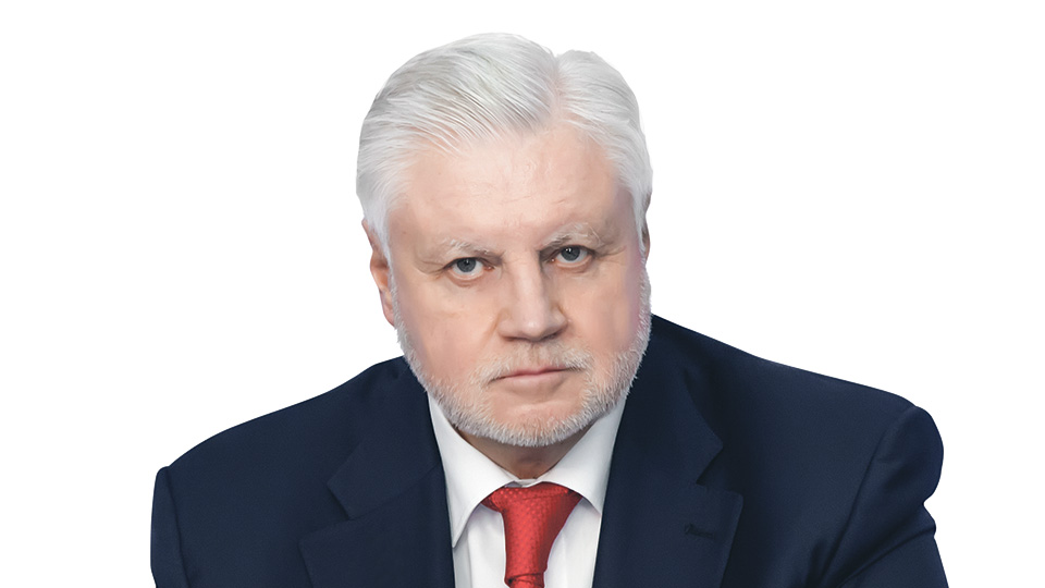 Сергей миронов картинки